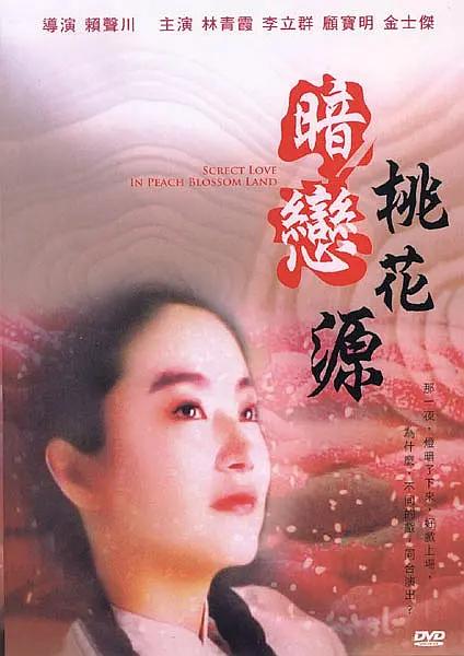 亚洲精品a级