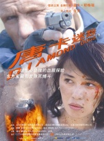 亚洲综合色播
